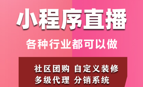 小程序制作公司浅析为什么说微信开发是一个独立岗位