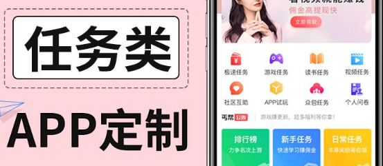 APP开发公司浅析大数据对APP营销的价值体验