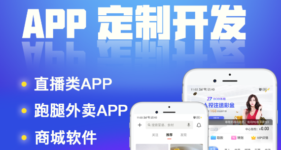 APP开发公司浅析如何增强APP用户数量的办法