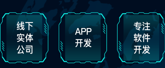 APP开发公司浅析增强APP活跃用户的办法