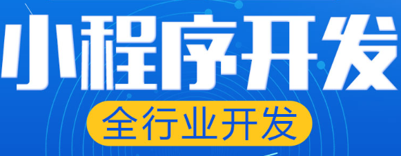 小程序制作公司浅析应该怎样将优势资源最大化