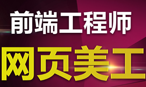 网站设计公司浅析网站的页面可视化效果