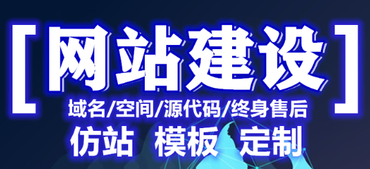 网站制作公司浅析网站目录安排不合理的影响