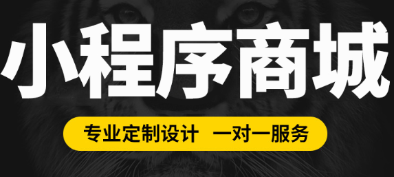 小程序制作公司浅析从产品的角度看待小程序的特点