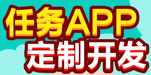 APP开发公司浅析APP营销互动性的体现