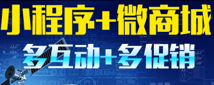 小程序制作公司浅析小程序自定义分析指的是什么