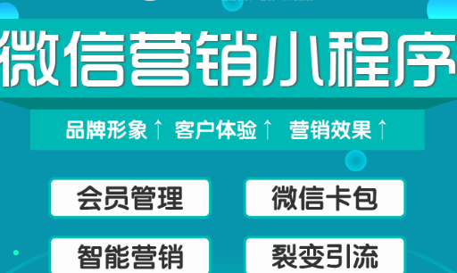 小程序制作公司浅析小程序页面重点内容如何突出