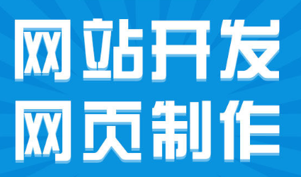 网站制作公司浅析搜索引擎的工作原理