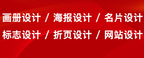 网站设计公司浅析网站的明度对比