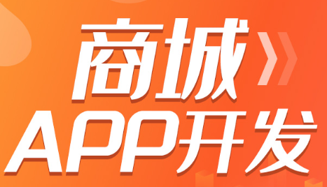 APP开发公司浅析APP用户画像