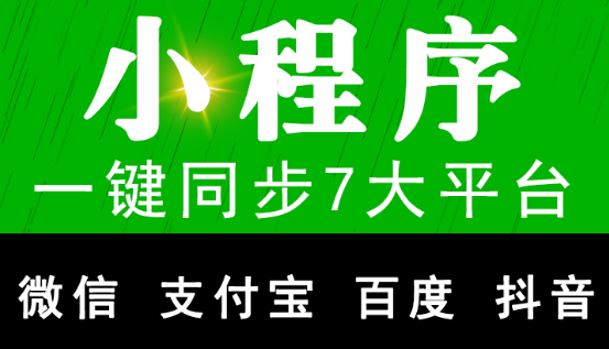 小程序制作公司浅析从用户的搜索习惯角度评估小程序