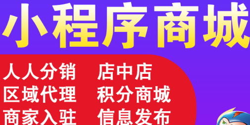 小程序制作公司浅析用户的浏览习惯