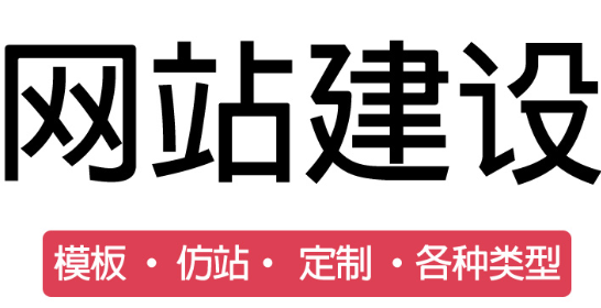 网站制作公司浅析网页中的原色应该如何表达