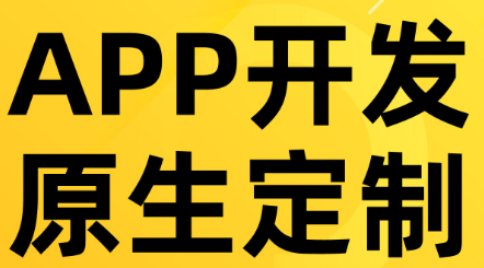 APP开发公司浅析产品需求的来源