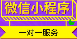 小程序制作公司浅析小程序开发管理的不同版本