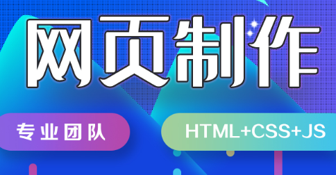 网站设计公司浅析网站设计规划需要考虑的问题