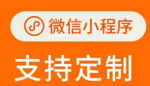 小程序制作公司浅析小程序对前端开发者有什么影响