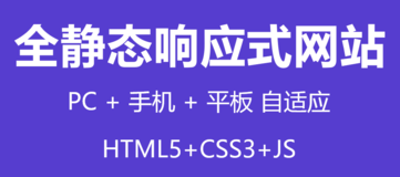 网站设计公司浅析网页设计时要注意比例