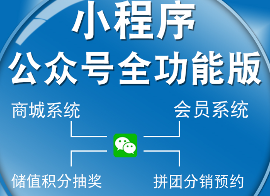 小程序制作公司浅析小程序的审核与发布