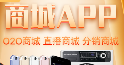 APP开发公司浅析策划APP活动时的注意事项