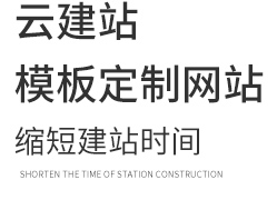 网站制作公司浅析选择服务器时要考虑的问题