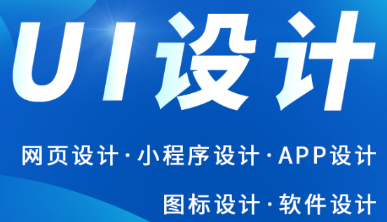 网站设计公司浅析网站设计时的垂直分割