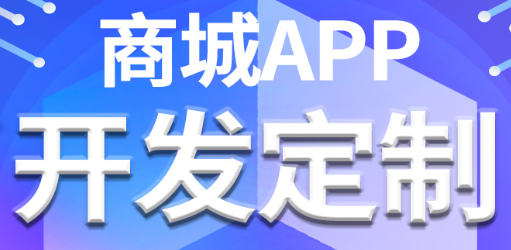 APP开发公司浅析如何设计APP首页banner