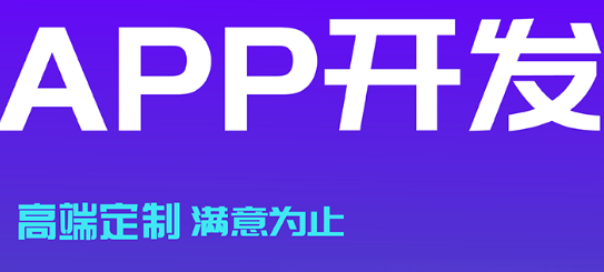 APP开发公司浅析常见的banner搭配方案