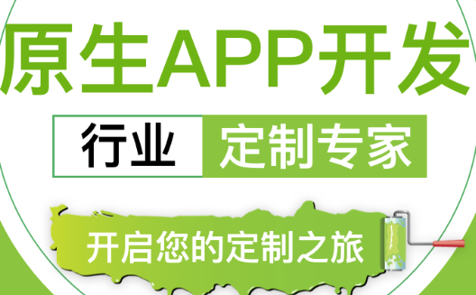 APP开发公司浅析为什么需要服务设计