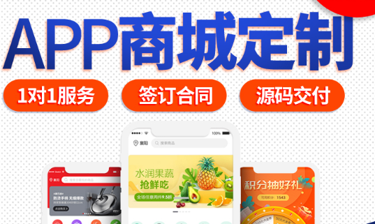 APP开发公司浅析怎么做才能使用户持续使用