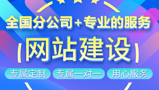 网站制作公司浅析什么是网站导航规范