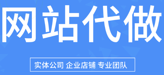 网站设计公司浅析橙色网页页面的配色