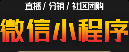 小程序制作公司浅析为什么说小程序不能完全取代APP