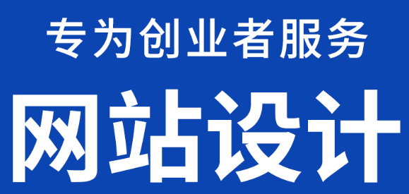 网站设计公司浅析黑色网页页面的配色