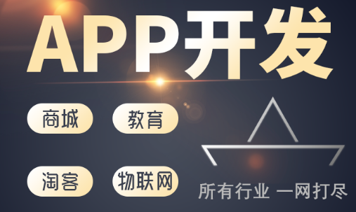 APP开发公司浅析为什么要注重手势操作性