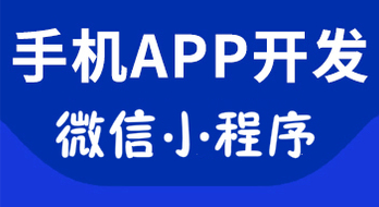 小程序制作公司浅析如何小程序开发的技术实现