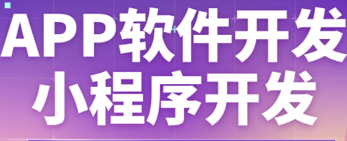 APP开发公司浅析制作APP时如何做到一键直达