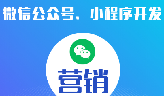 小程序制作公司浅析小程序的进入方式