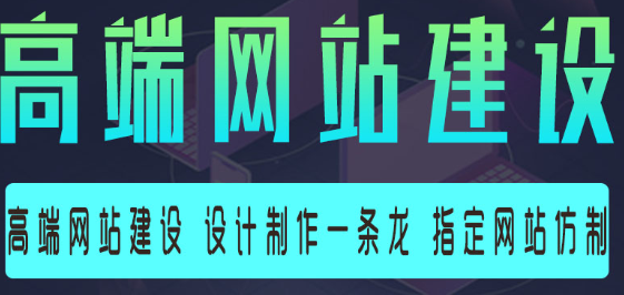网站设计公司浅析网站中的三原色的应用