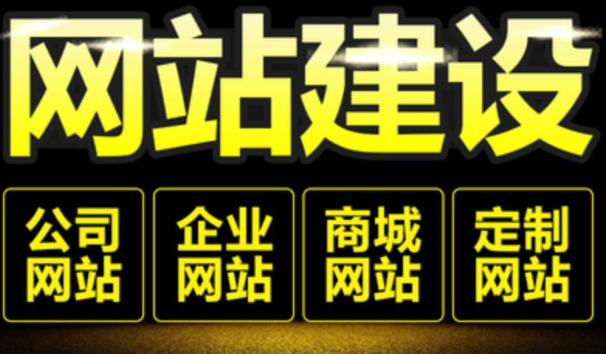 网站制作公司浅析设置本地站点要包含的部分