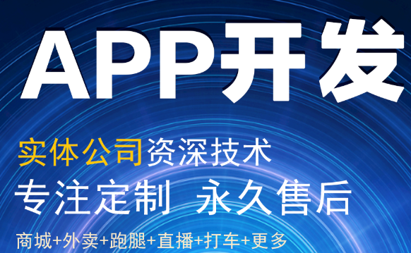 APP开发公司浅析如何通过内容吸引用户