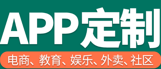 APP开发公司浅析APP和APP后台是怎么链接的？