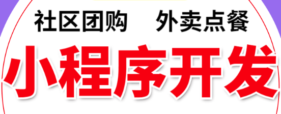 小程序制作公司浅析小程序对各大营销行业的影响