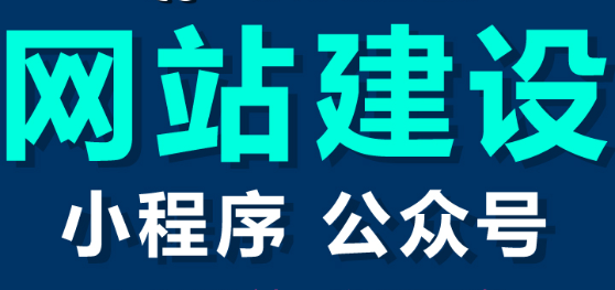 网站制作公司浅析网站运营如何主导需求分析