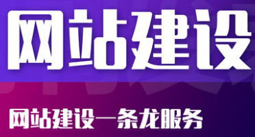 网站制作公司浅析设计网站导航的注意事项