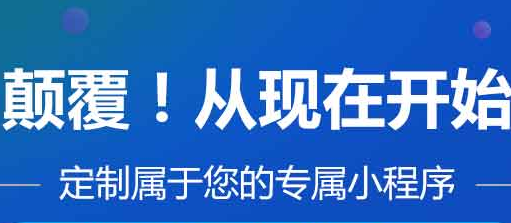 小程序制作公司浅析小程序的登录步骤