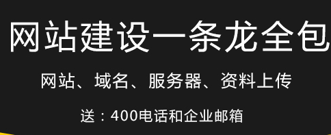 网站制作公司浅析如何带来网站客源