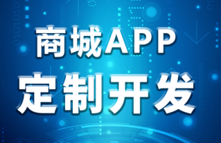 APP开发公司浅析通过APP数据分析用户行为