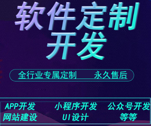 小程序制作公司浅析小程序的原型图绘制