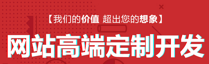 网站设计公司浅析简约的网页设计特点